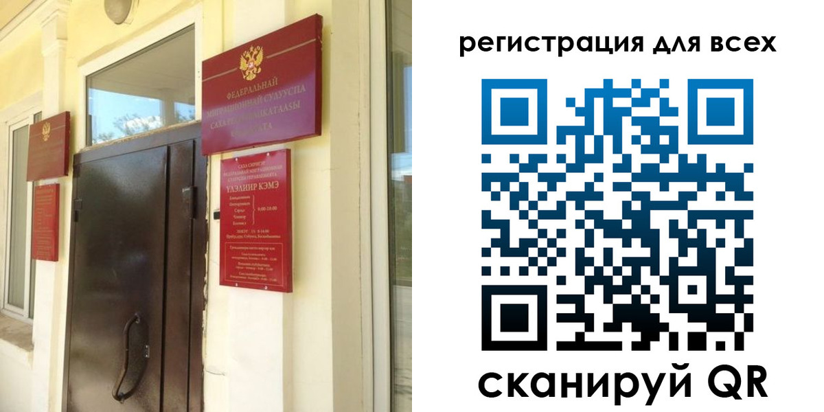временная регистрация госуслуги в Белоярске