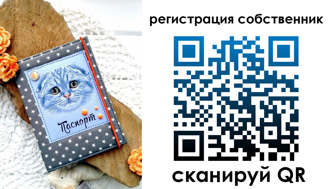 прописка для работы в Белоярске